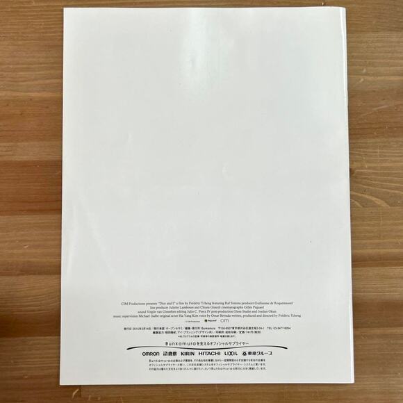 Dior & I Raf Simons BUNKAMURA screening pamphlet - Picture 5 of 5